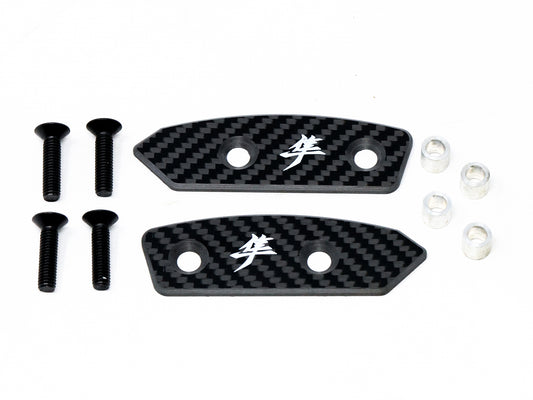 2022-2025 Suzuki Hayabusa GSX1300R ABS Carbon Fiber Mirror Block Off Plates